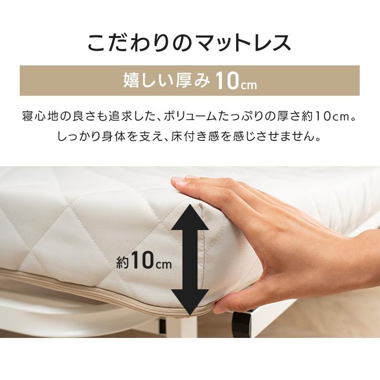ベッド 折りたたみベッド セミシングル 完成品 折り畳みリクライニング