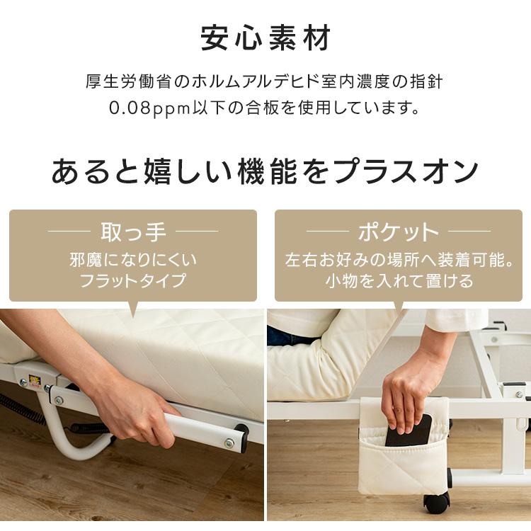 ベッド 折りたたみベッド シングル 完成品 折り畳みリクライニング
