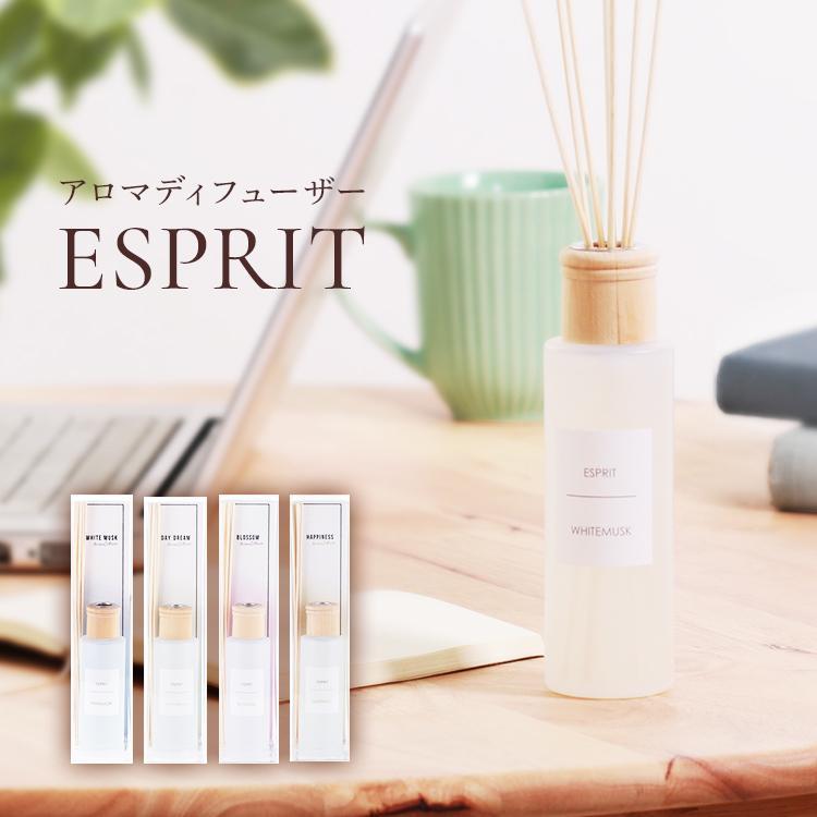 ディフューザー アロマ エスプリ 16088 (D) : メガストア Yahoo!店