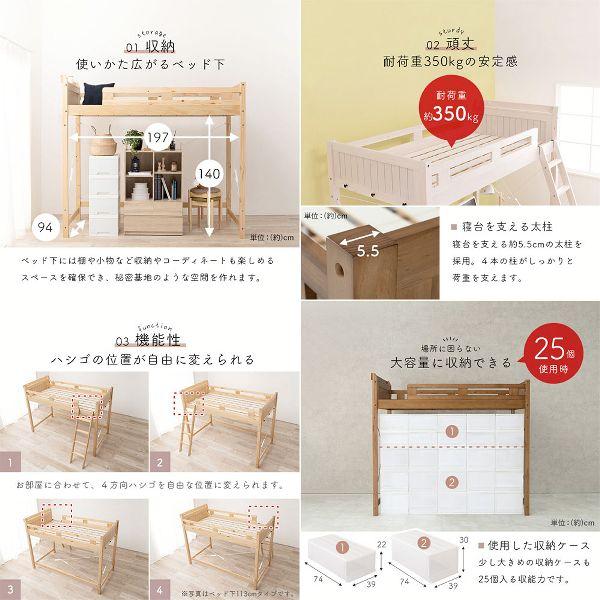 ベッド フレーム シングル ロフト ロフトベッド おしゃれ 木製 収納 すのこベッド ハシゴ コンセント付き 棚付き MB-5082-LBR-S (代引不可)(TD)の画像