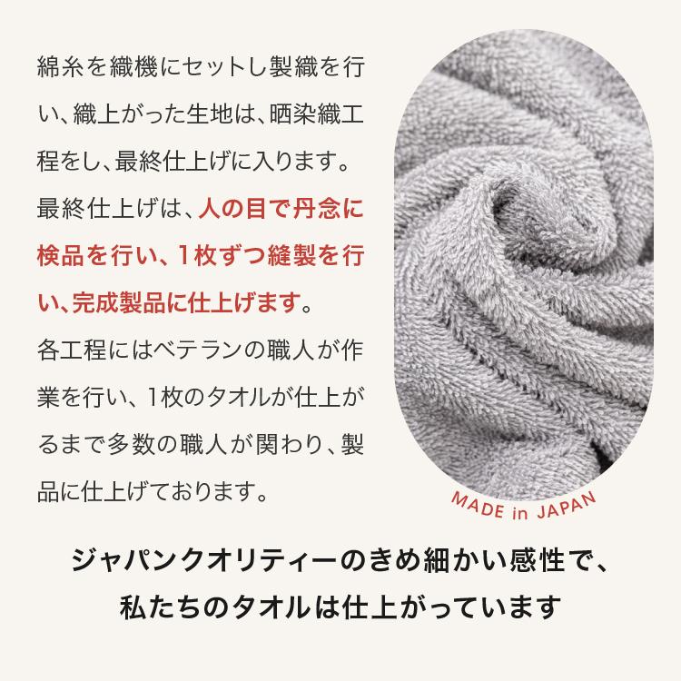 タオル バスタオル 小さめ 2枚セット ミニバスタオル 泉州タオル 50
