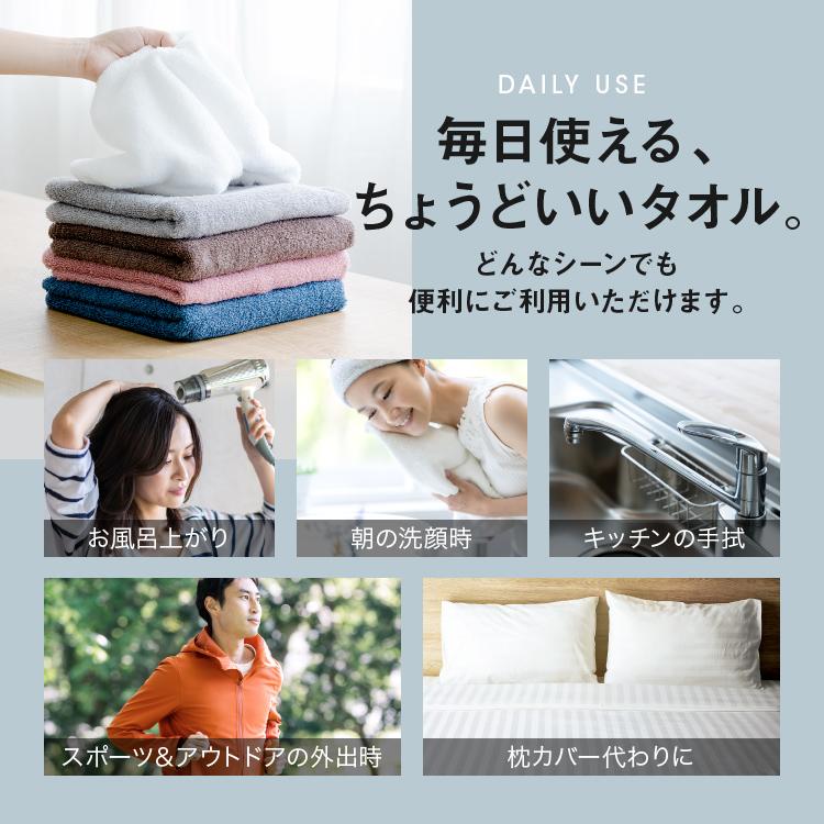 タオル バスタオル 小さめ 2枚セット ミニバスタオル 泉州タオル 50