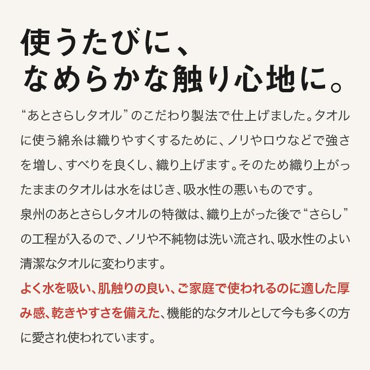 タオル バスタオル スリム 泉州タオル 34×120 コンパクトシリーズ 日本製 国産 綿100% 新生活 一人暮らし シンプル おしゃれ (メール便)｜petkan｜09