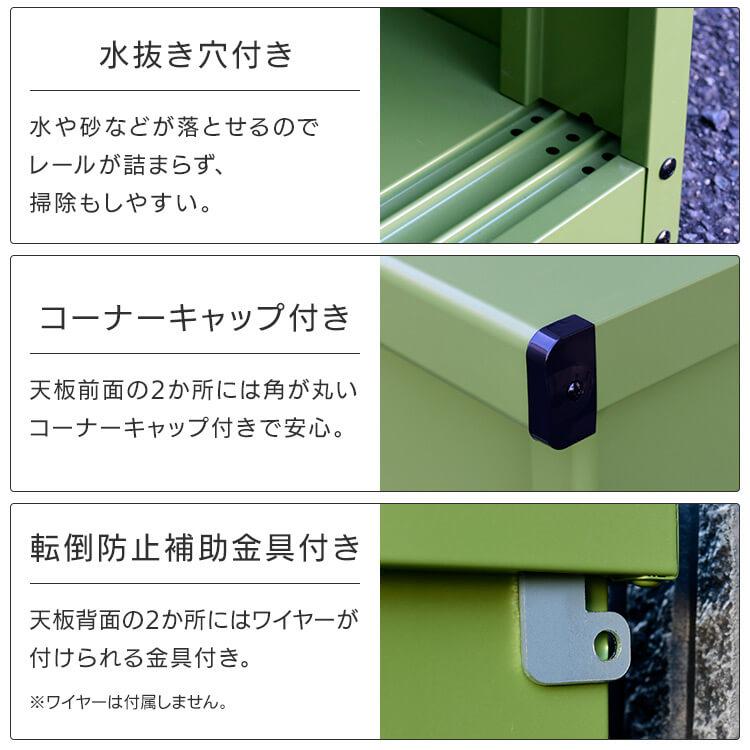 物置 屋外 スチール物置 縦型 横型 ベランダ ガレージ 軒下 物置 屋外 スチール物置 縦型 横型 ベランダ ガレージ 軒下