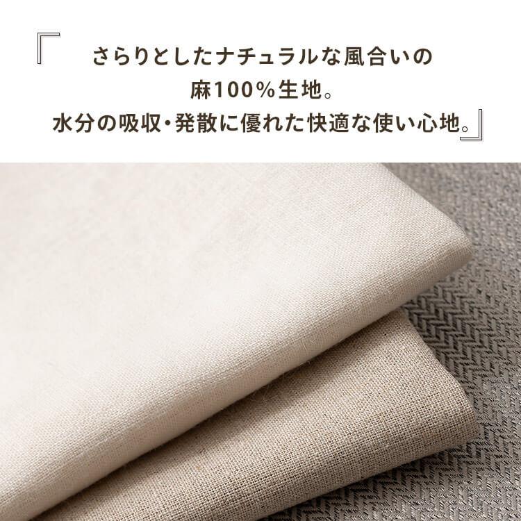 クッションカバー カバー 45×45 無地 インテリア リネンクッション