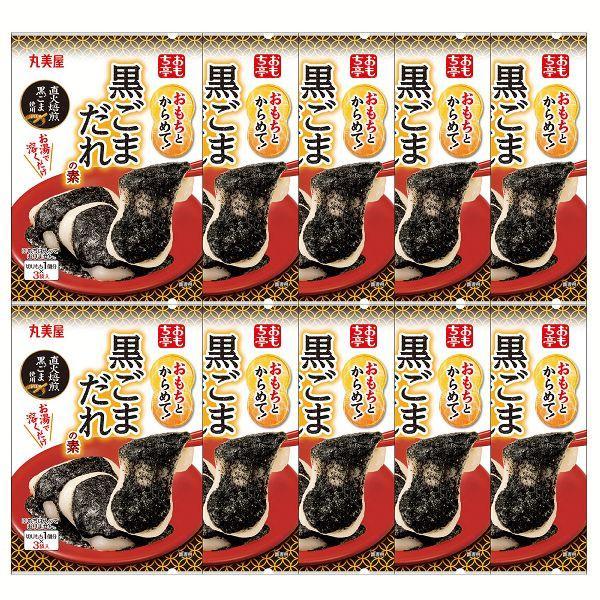 10個 餅のたれ 本格的 もちの素 丸美屋 おもち亭 送料無料 おもち たれ 調味料 和菓子 デザート 餅 ずんだ みたらし きなこ ずんだもち みたらしもち メール便 |  | 04