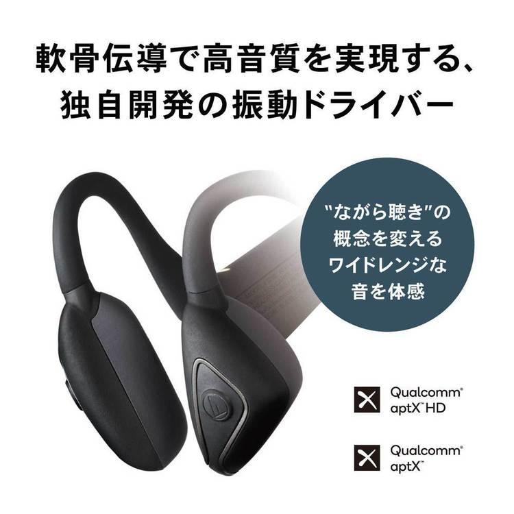 オーディオテクニカ（audio-technica） ワイヤレス軟骨伝導ヘッドホン
