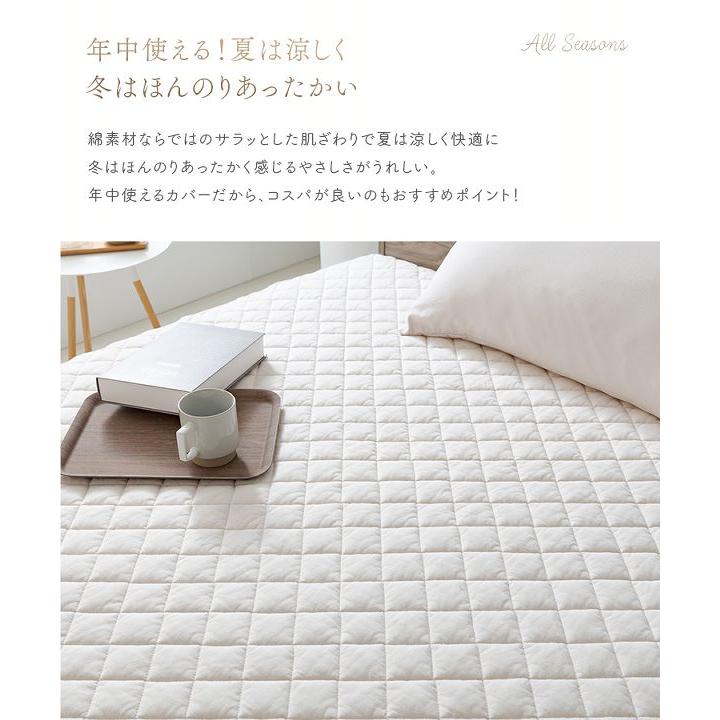 ボックスシーツ 敷きパッド シングル 寝具 洗濯可能 コットン 洗える