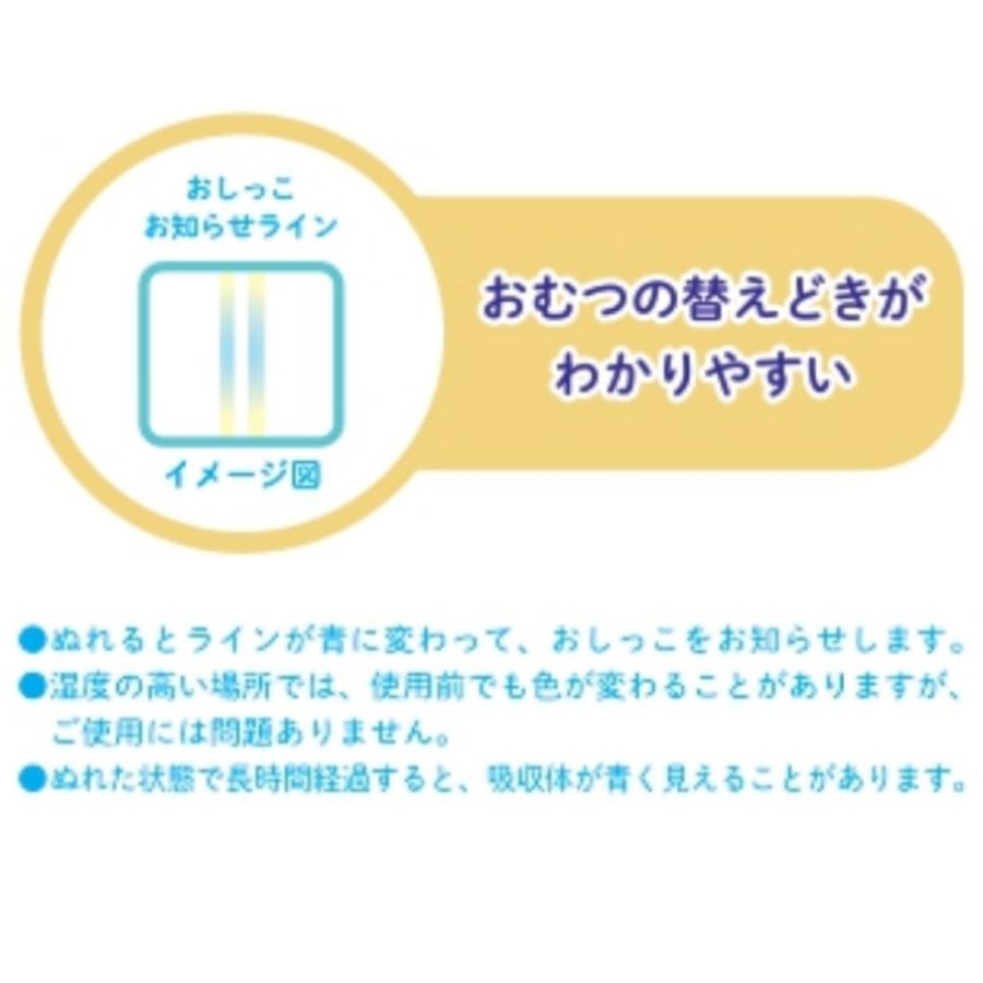 XLサイズ 大王製紙 グーン GOO.N ベビーオムツ 肌の贅沢 テープ 保湿