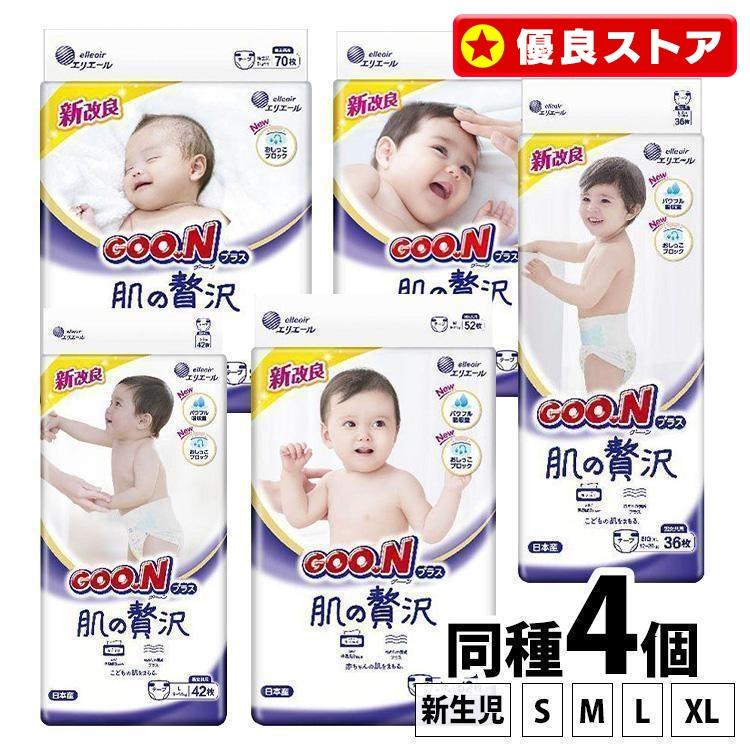 4個)グーンプラス肌の贅沢テープ 限定品 (D) : メガストア Yahoo!店