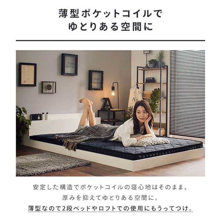 マットレス シングル ポケットコイル ベッド 通気性 体圧分散 圧縮梱包