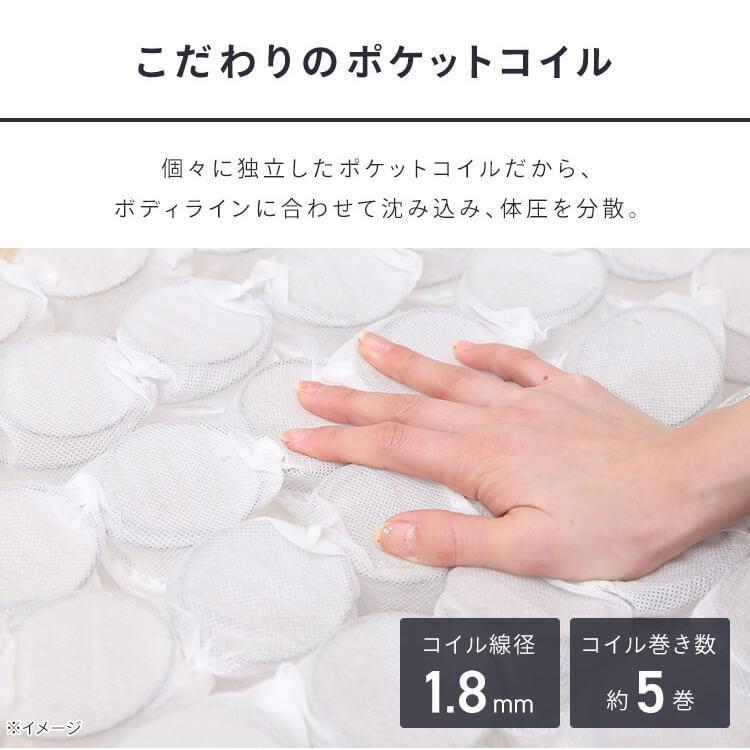 マットレス シングル ポケットコイル ベッド 通気性 体圧分散 圧縮梱包