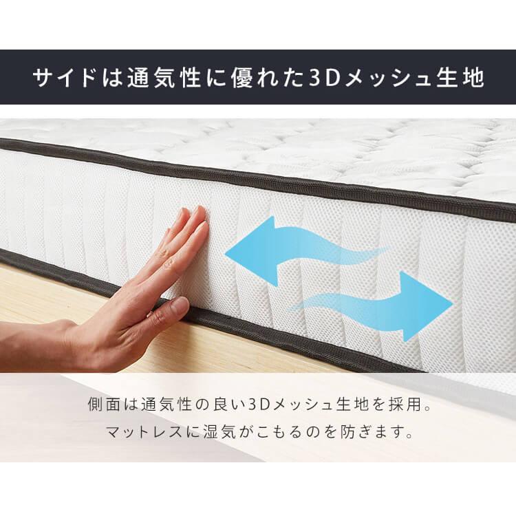 マットレス シングル ポケットコイル ベッド 通気性 体圧分散 圧縮梱包