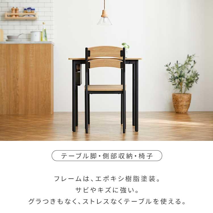 ダイニングテーブルセット 2人 2人用 北欧 3点セット 木製 テーブル