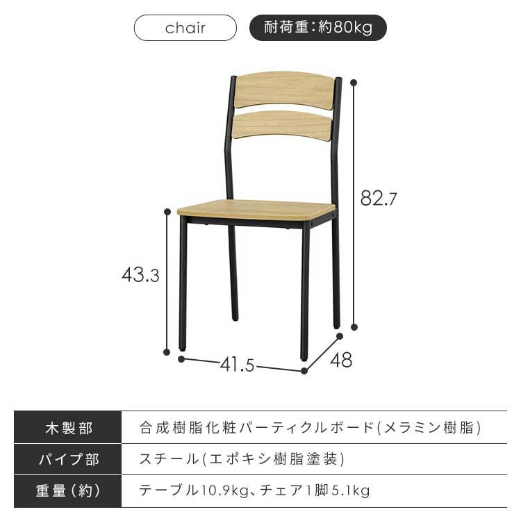 ダイニングテーブルセット 2人 2人用 北欧 3点セット 木製 テーブル