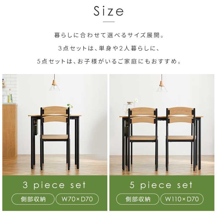 ダイニングテーブルセット 2人 2人用 北欧 3点セット 木製 テーブル 