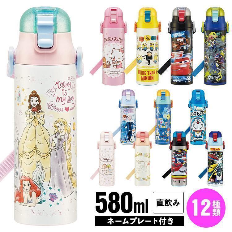 スケーター 水筒 580ml おしゃれ ステンレスボトル 超軽量 保冷