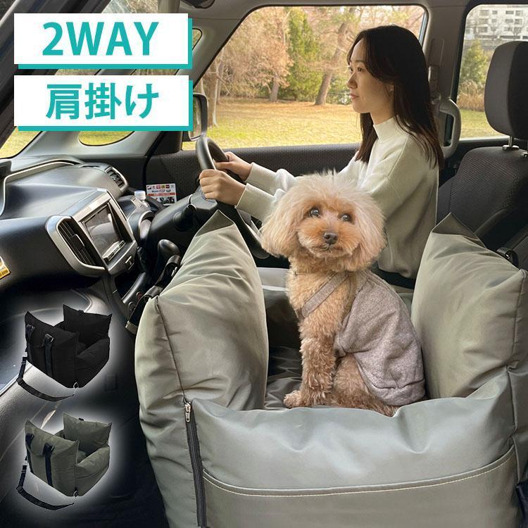 ドライブボックス ペットキャリー 犬 ベッド ペットベッド キャリー