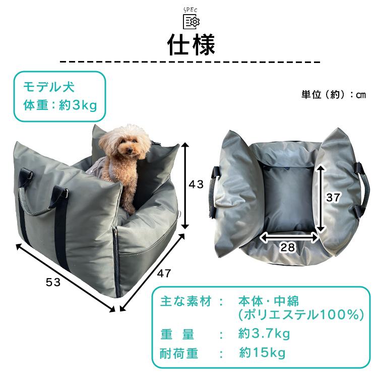 ★キレイ★ペット用 ドライブボックス ペットキャリー 多機能ベッド ペット用 3WAYドライブベッド ドライブボックス | 寝具・家具の専門店