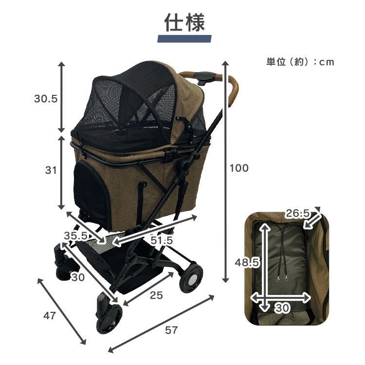 ペットカート 4輪 犬 カート 分離式 2wayペットカート ペットキャリー