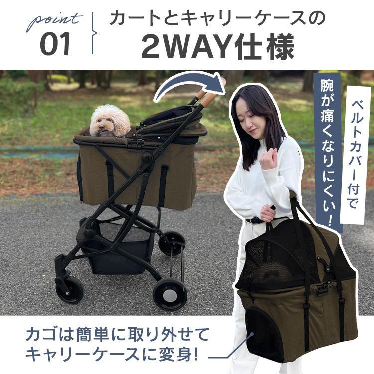 ペットカート 4輪 犬 カート 分離式 2wayペットカート ペットキャリー