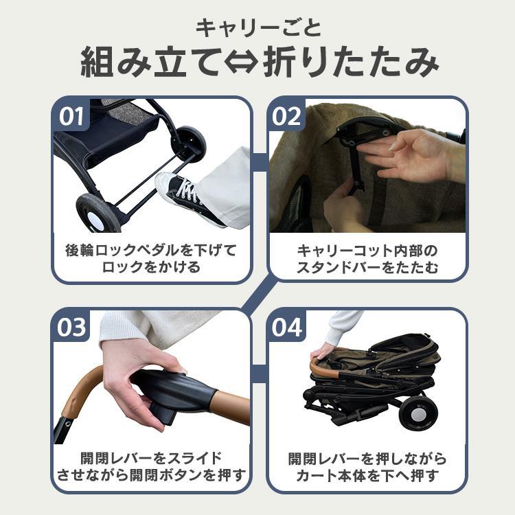 ペットカート 4輪 犬 カート 分離式 2wayペットカート ペットキャリー