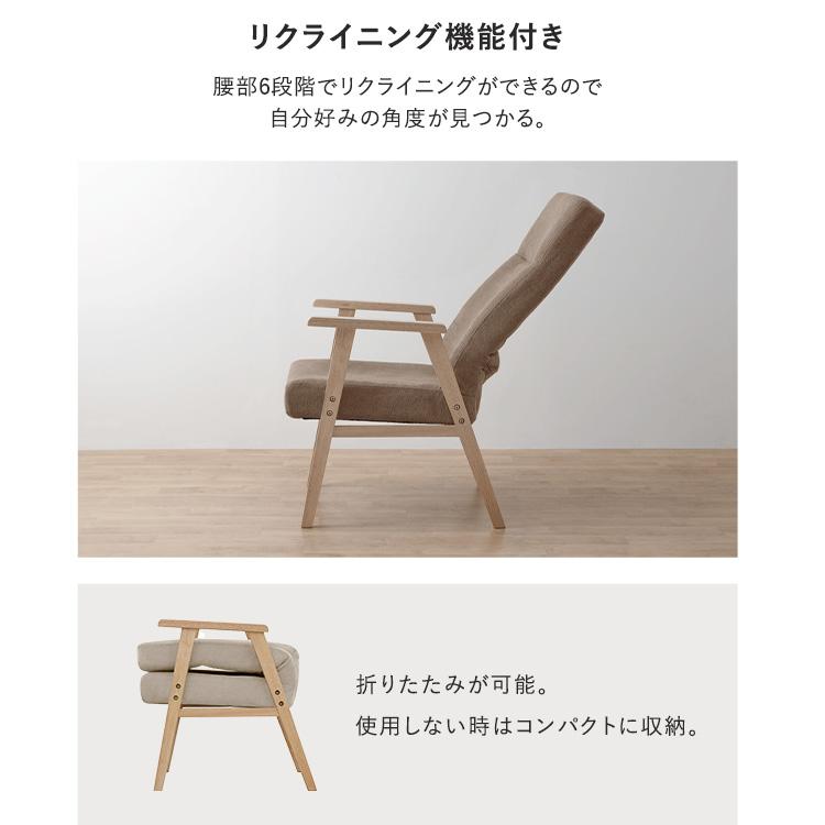 リクライニングチェア 一人用 高座椅子 高齢者 おしゃれ 北欧 座 リクライニングチェア 一人用 高座椅子 高齢者 おしゃれ 北欧 座