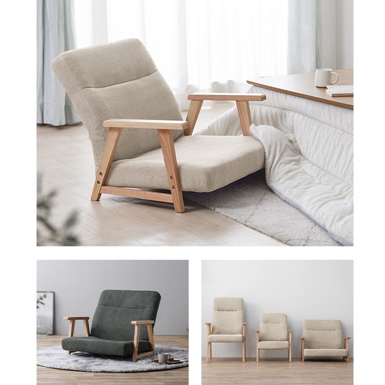 リクライニングチェア 一人用 高座椅子 高齢者 座椅子 北欧 肘付き