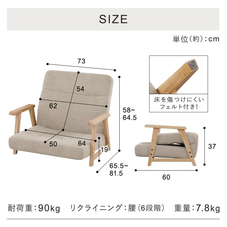 太陽の季節さん専用】木製アーム付きチェア 1脚 太陽の季節さん