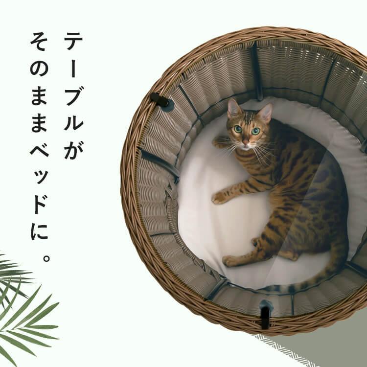 ペットハウス＆テーブル 丸型(小) ペットベッド テーブル ペットハウス