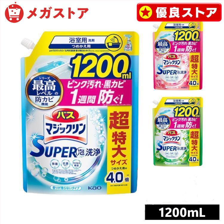 バスマジックリン お風呂洗剤 泡立ちスプレー つめかえ用 1200ml 湯
