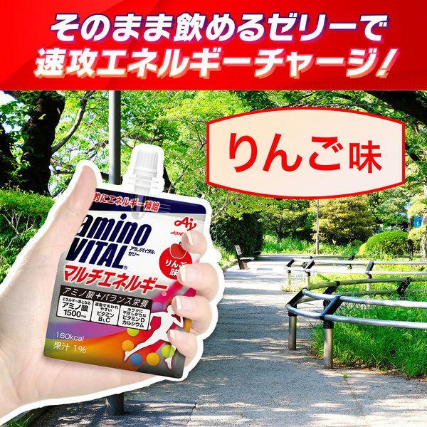 AJINOMOTO ゼリー 24個セット エネルギー ダイエット アミノ酸 AJINOMOTO ゼリー 24個セット エネルギー ダイエット アミノ酸