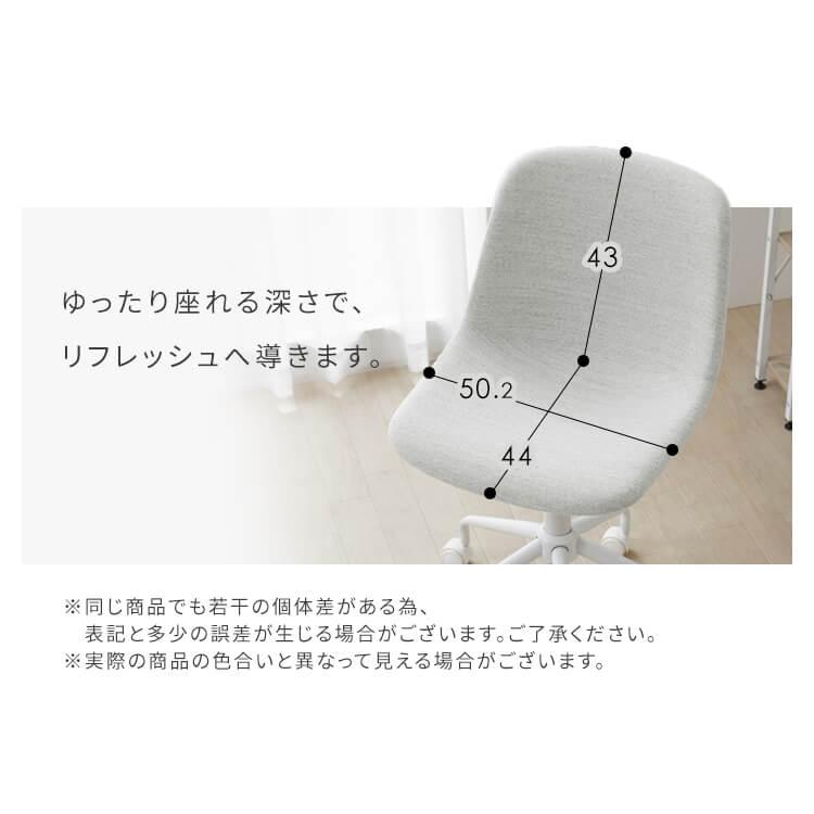 チェア チェアー 回転 椅子 キャスター付き 高さ調整 デザイン