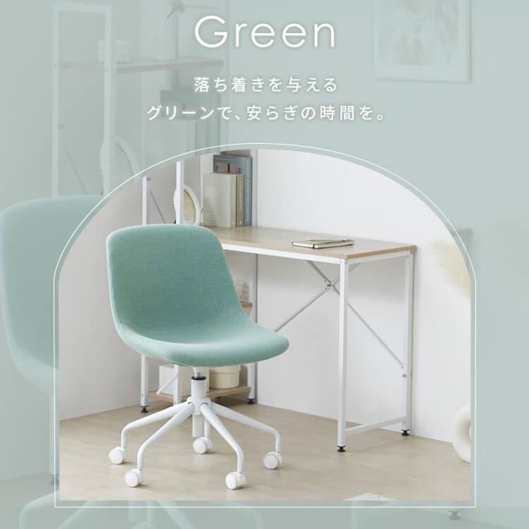 チェア チェアー 回転 椅子 キャスター付き 高さ調整 デザイン