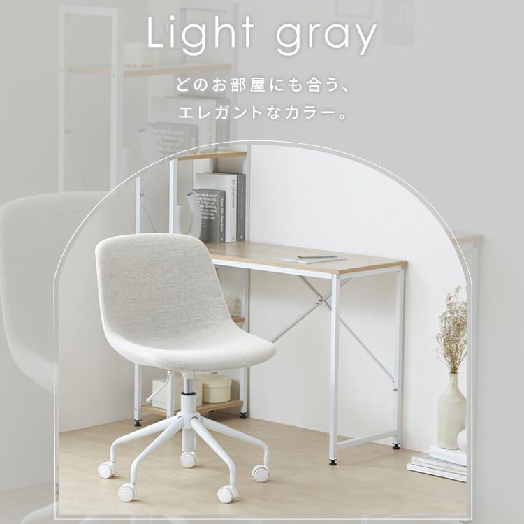 チェア チェアー 回転 椅子 キャスター付き 高さ調整 デザイン
