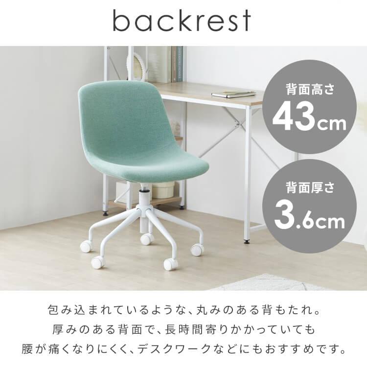 チェア チェアー 回転 椅子 キャスター付き 高さ調整 デザイン