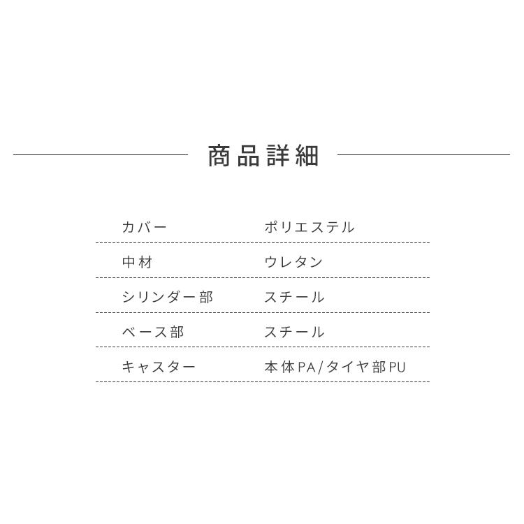 チェア チェアー 回転 疲れにくい 椅子 昇降 肘付き キャスター付き 高さ調整 デザインファブリックチェア DFC-600 (D)｜petkan｜17