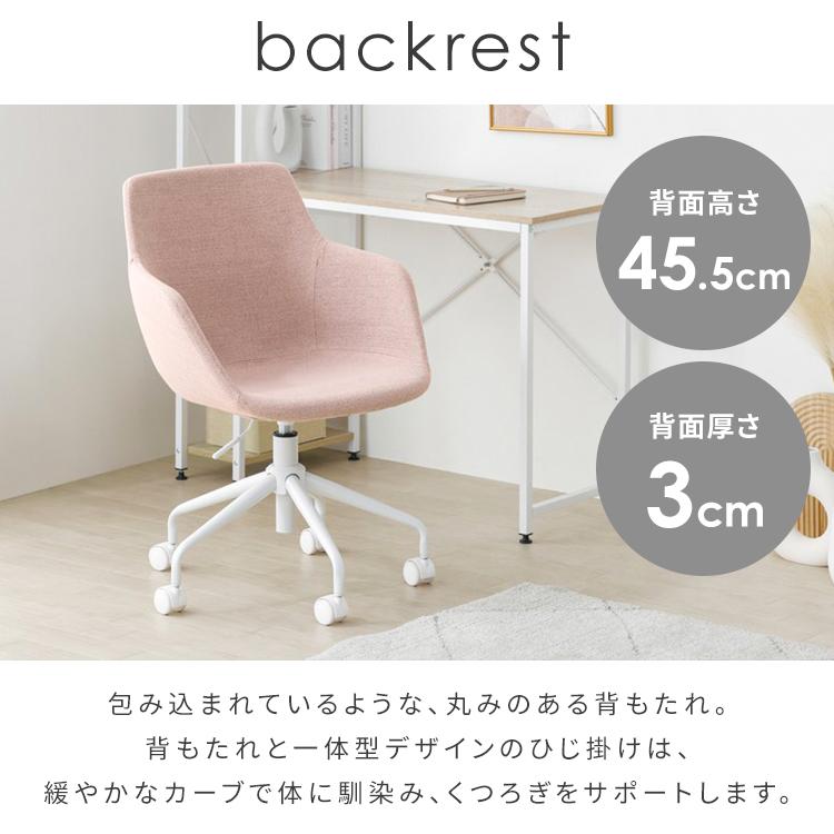 チェア チェアー 回転 疲れにくい 椅子 昇降 肘付き キャスター付き 高