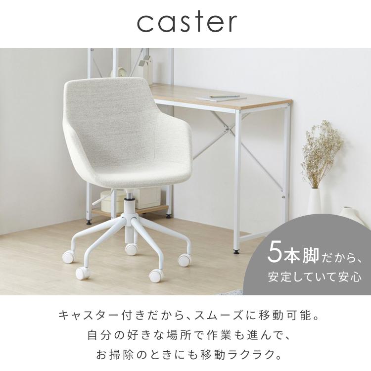 チェア チェアー 回転 疲れにくい 椅子 昇降 肘付き キャスター付き 高