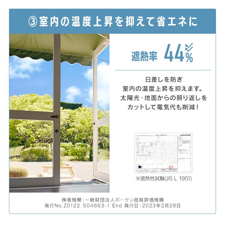 【新品未使用】ベランダ　オーニング　日よけ　日差しよけ 日よけシェード 幅190×丈270cm 1枚 UVカット93％以上 送料無料 撥水 日