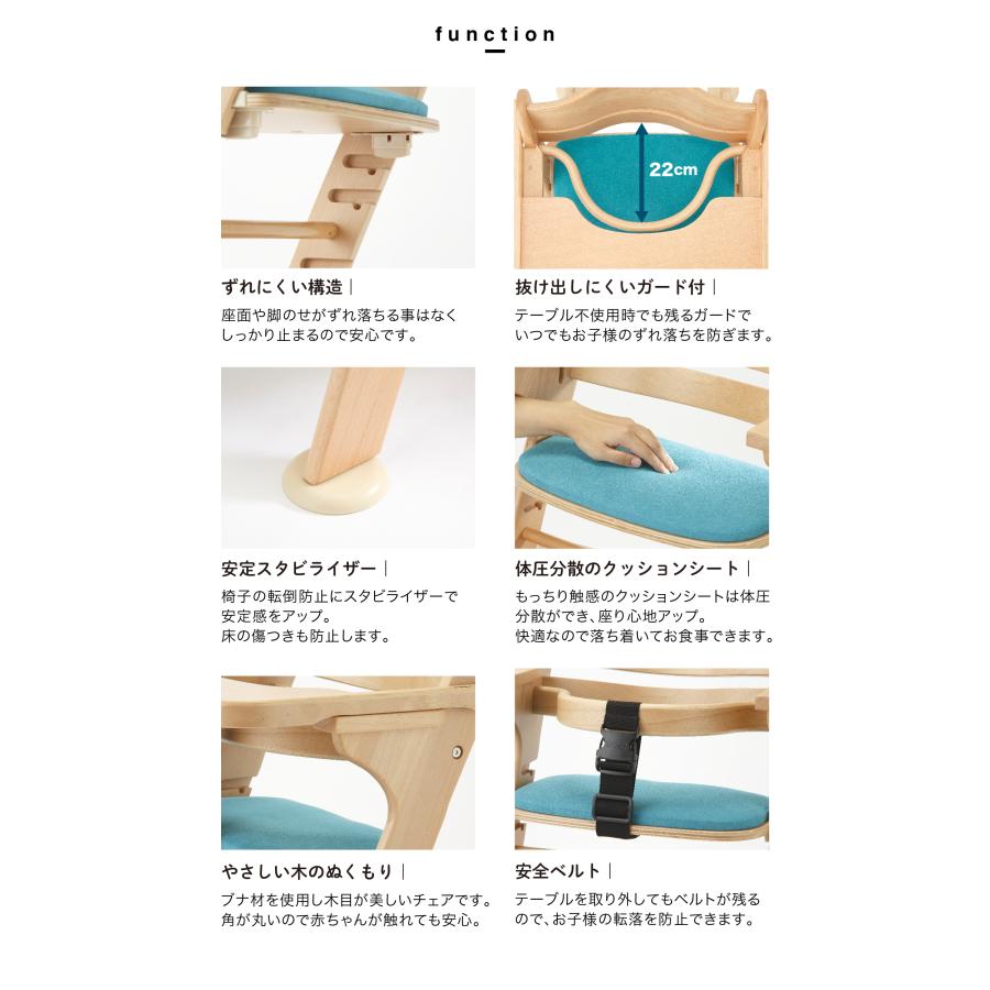カトージ（KATOJI） ベビーチェア ハイチェア キッズチェア 赤ちゃん