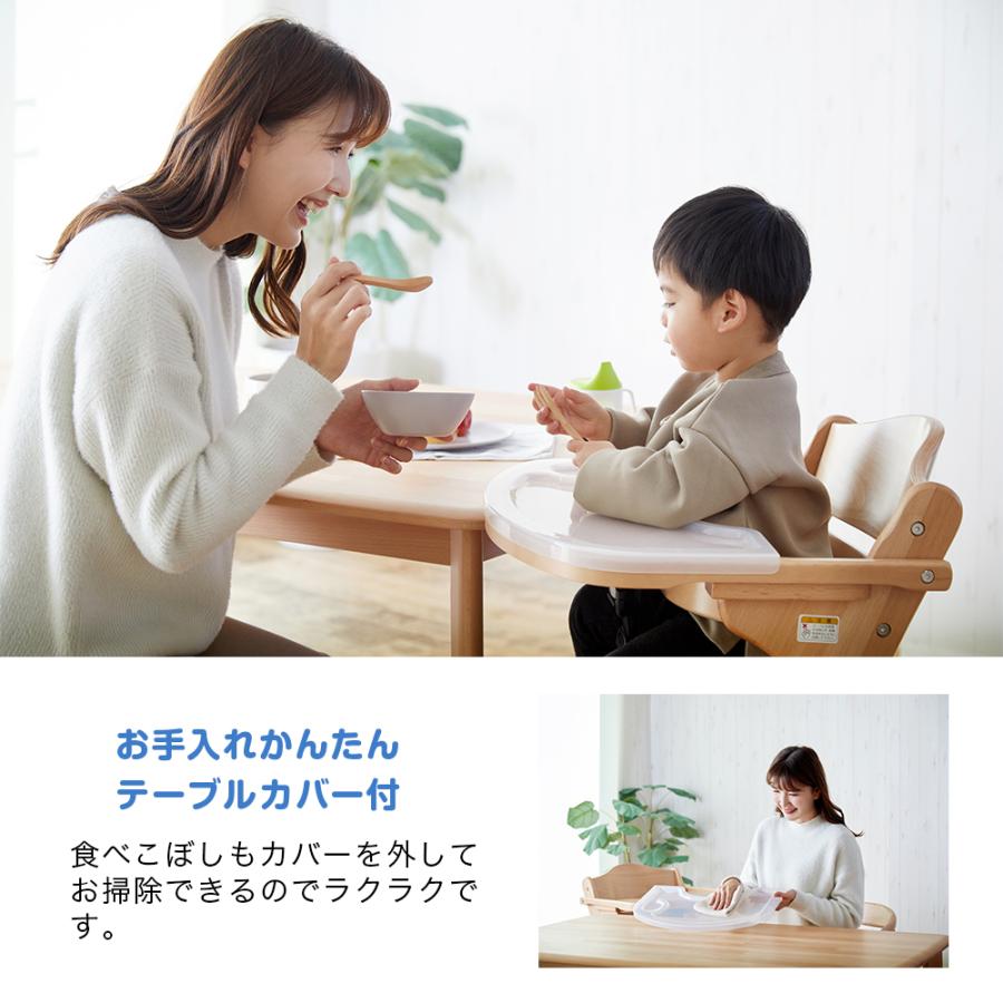 カトージ ベビーチェア ハイチェア キッズチェア 赤ちゃん 椅子 カトージ ベビーチェア ハイチェア キッズチェア 赤ちゃん 椅子