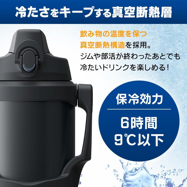 水筒 2リットル サーモス 2L 真空断熱 スポーツジャグ ワンタッチ ジャグ 大容量 FJQ-2001 送料無料 サーモス アウトドア 夏 | THERMOS | 04