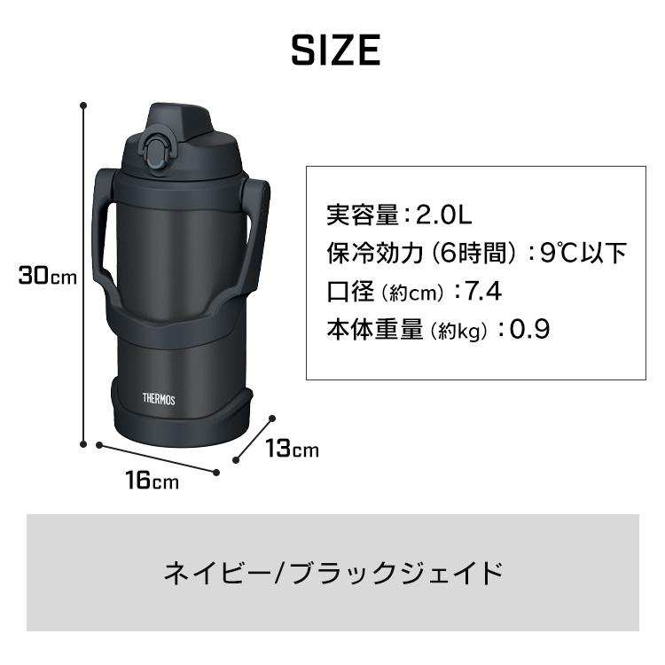 THERMOS（サーモス） 水筒 2リットル 2L 真空断熱 スポーツジャグ