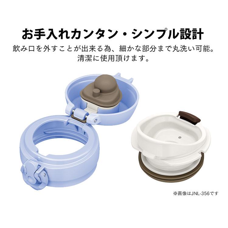 水筒 サーモス 500ml 直飲み 子供 保冷 保温 マグボトル 真空断熱ケータイマグ THERMOS JNL-506 JNR-503｜petkan｜15