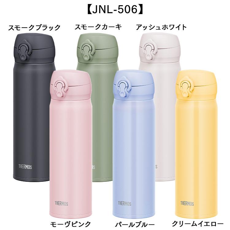 新品 黑神话 悟空 ペプシ限定 ひょうたん型 サーモス水筒 黒色 500ml 新品 黑神话 悟空 ペプシ限定 ひょうたん型 サーモス水筒 黒色 500ml