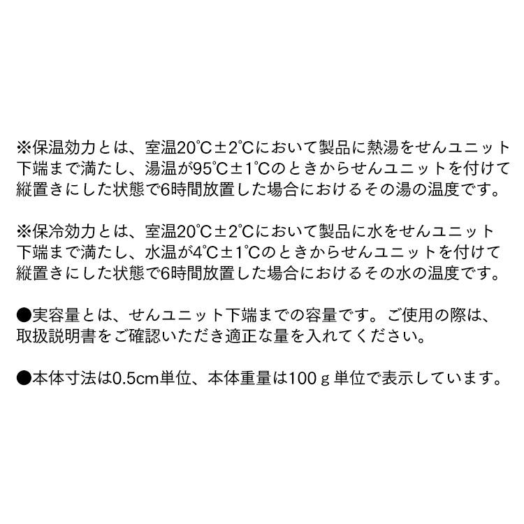 水筒 サーモス 500ml 直飲み 子供 保冷 保温 マグボトル 真空断熱ケータイマグ THERMOS JNL-506 JNR-503｜petkan｜19