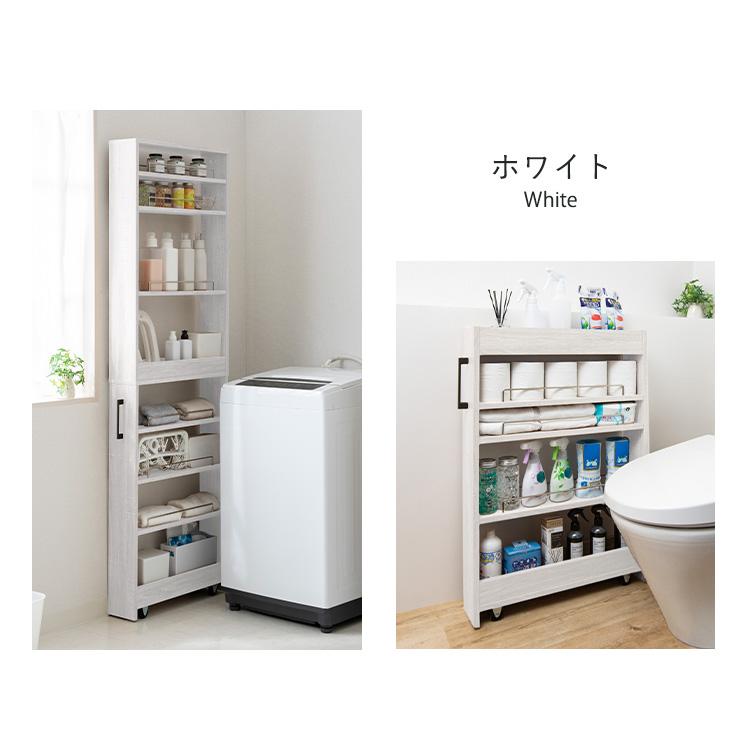 キッチンラック スリム 隙間収納 26cm 24cm 22cm キッチン 洗面所 収納