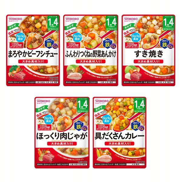和光堂（WAKODO） (6個)BIGサイズのグーグーキッチン 1歳4か月頃から