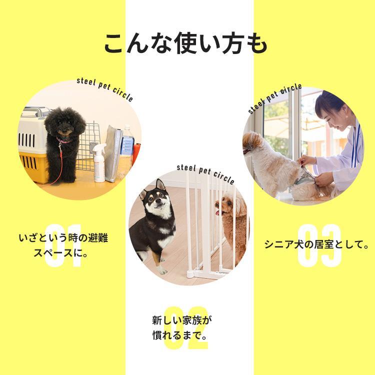 ペットサークル 犬 ペット用サークル ドア付 ケージ 折りたたみ